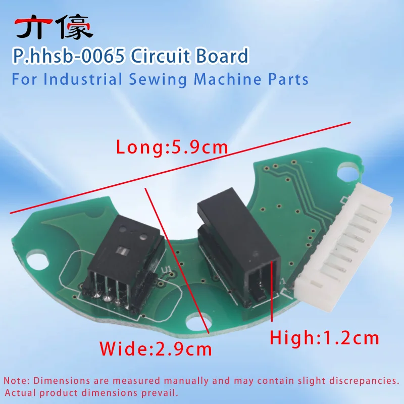 Powermax 600 Lines Encoder P.hhsb-0065 Circuit Board Pcb Electrical Board Industrial Sewing Machine Accessories Parts Wholesale