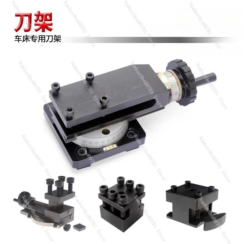 

Double-slot tool holder indexable, rotatable angle tool holder with angle adjustable tool holder Special accessories for lathes