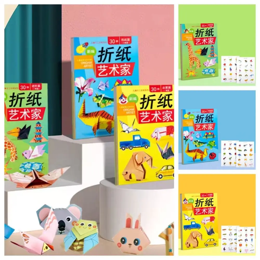 Paper 3D Cartoon Origami Paper Book Montessori Art Learning Children Handmade Paper Toy Folding and Cutting Educational