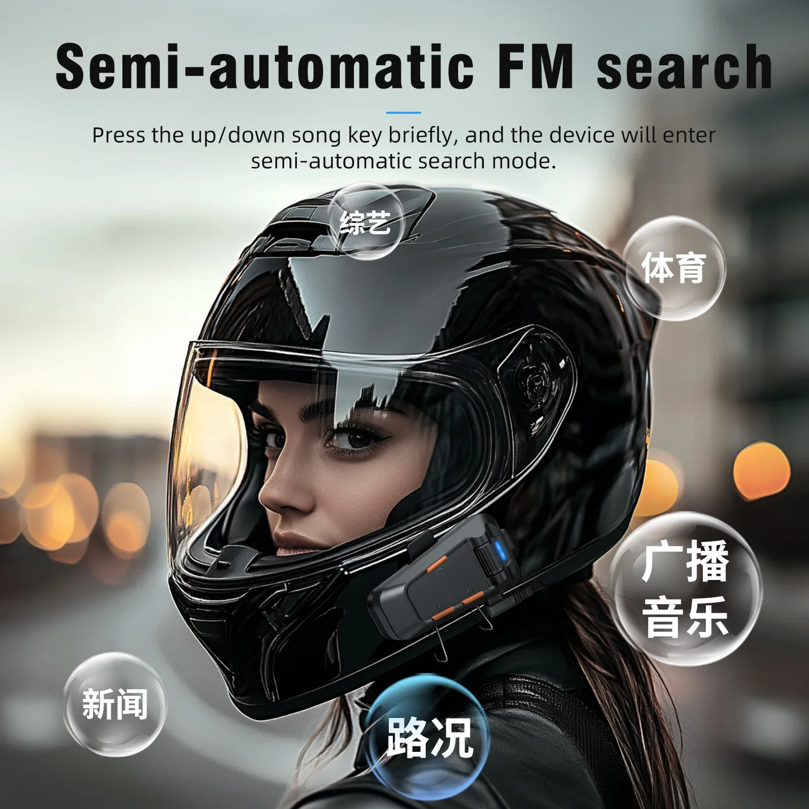 Motorcycle riding waterproof multi-person networking group chat intercom helmet bluetooth headset 6.0 - Image 3