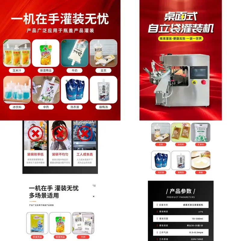 Automatic Stand Up Pouch Filling Sealing Machine for Soy Milk Sauce Juice Paste Beverage with Suction Nozzle Top Screw Cap