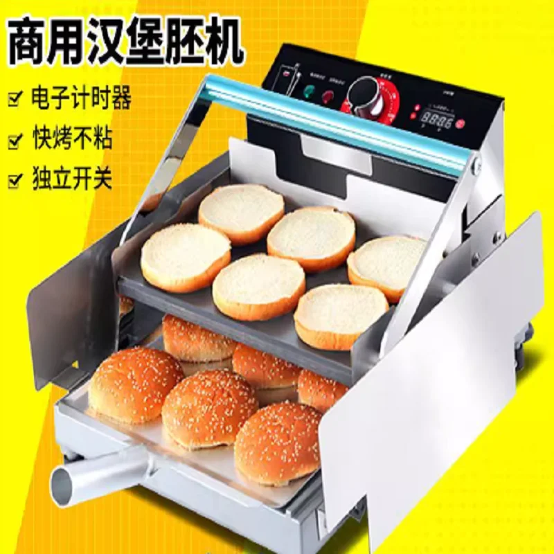 12 24 Hamburgers Commerical Double Layers Burger Maker Heating Machine Electric Small Hamburger Making Machine