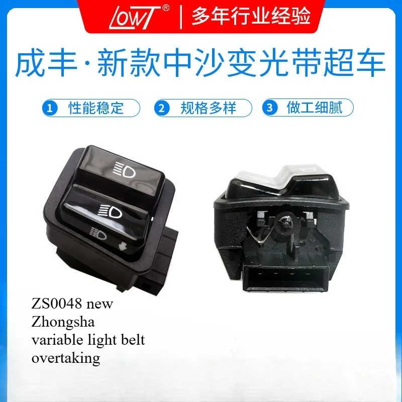

Electric vehicle motorcycle scooter universal new dimmer five switches modified accessories button
