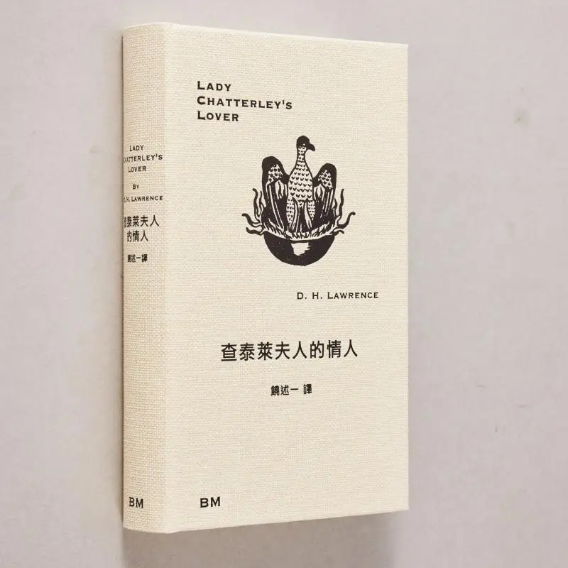 

Mrs Chatterleys Lover Lawrence Wrote And Rao Shu Translated Book Matter Hong Kong Publishing House 9789887024118 Book
