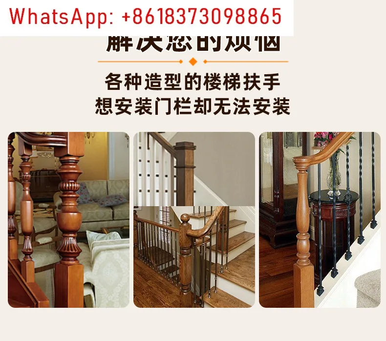 TOP selling Door rail accessories: stair handrail installation base, suitable for telescopic door rail, iron door rail