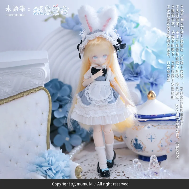 公式モモテール モモガールシリーズ 1/8 MJD 可動式ドール トレンディトイズ 2.0 アクションフィギュア オーナメント コレクションモデル ガーリッシュハートギフト