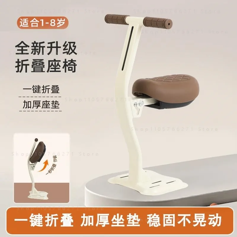Electric Scooter Child Seat Front Baby Safety Chair Motorcycle Footrest Kids Passenger Saddle view 5