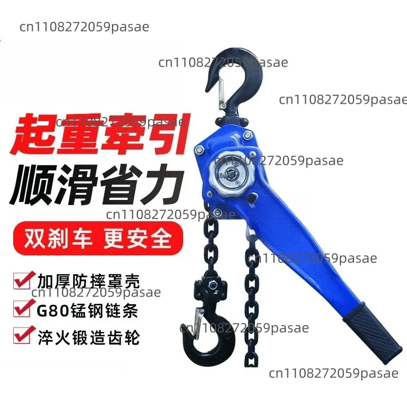 Hand-operated Chain Hoist, Line Tensioner, Manual Hoist, Traction Device, Hand-cranked Chain Hoist