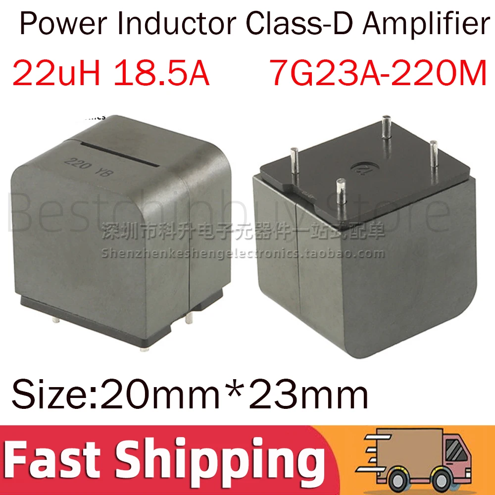 5pcs 7G23A-220M 7G23A 220M 22uH 18.5A High Current Inductance Power Inductor Filter For Class D Amplifier Digital Power