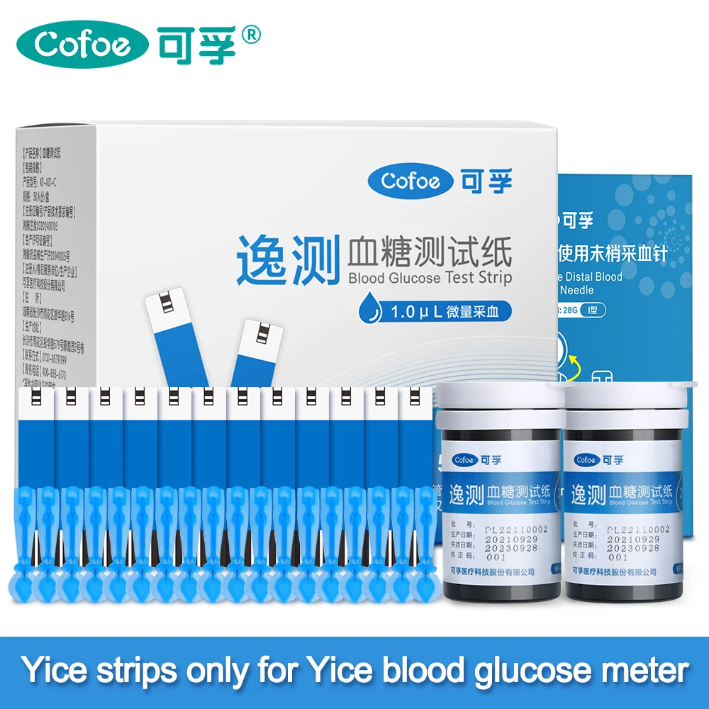 Cofoe Yice Test Strips with Lancets Needles Only For Yice blood Glucose Meter For Diabetes Sugar Monitor 25/50/100pcs