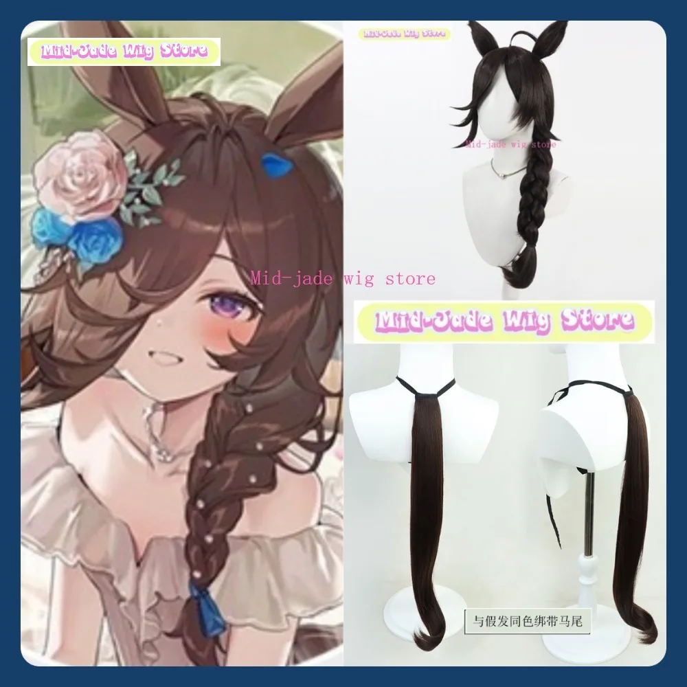 

Mid-jade Wig Store Uma Musume Rice Shower Cosplay Wig Anime Game Role Playing Synthetic Hair Halloween Party