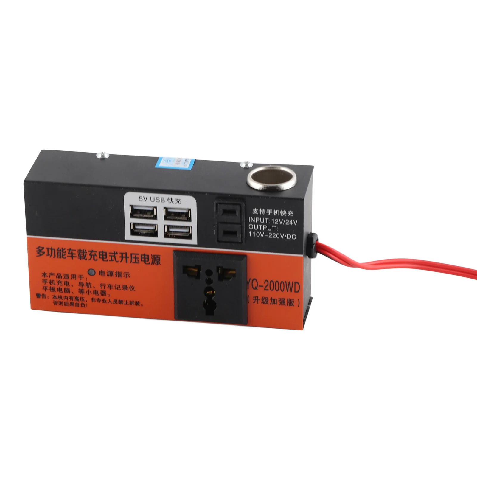 Multifunctional Car Inverter 12V 24V to Converter Fast Charging Vehicle Inverter Power Supply