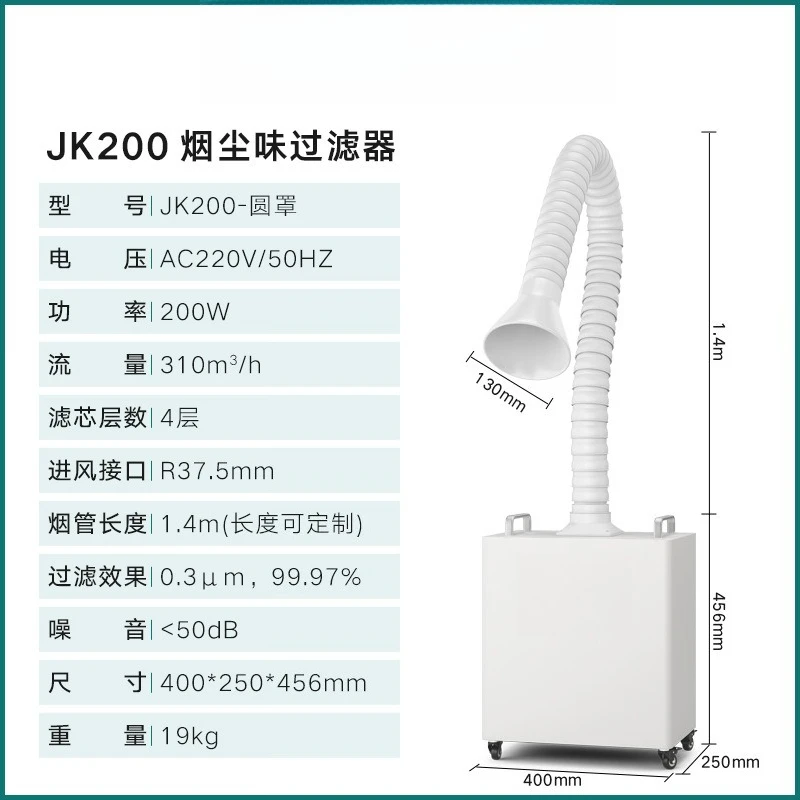 Laser Gravur Rauch Reiniger Schweißen Solder Ofen Rauch Filter Rauchen Maschine Laser Kennzeichnung Rauch Abluft Ausrüstung