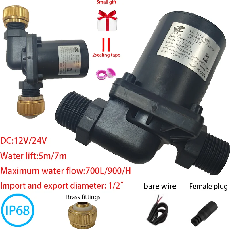

Stainless steel shaft brushless 1/2 "water pump DC12V 24V700L/900L/H water heater shower circulation fountain pressurized garden