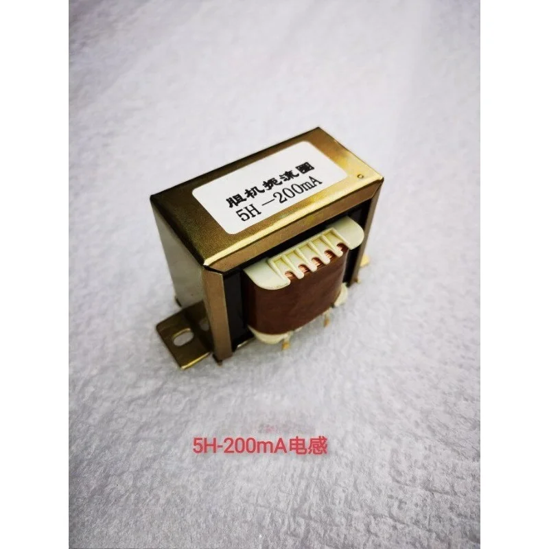 Transformateur de foie gras 5H-200mA, bobine d'inductance, bobine de rejet, transformateur neuf tout en cuivre