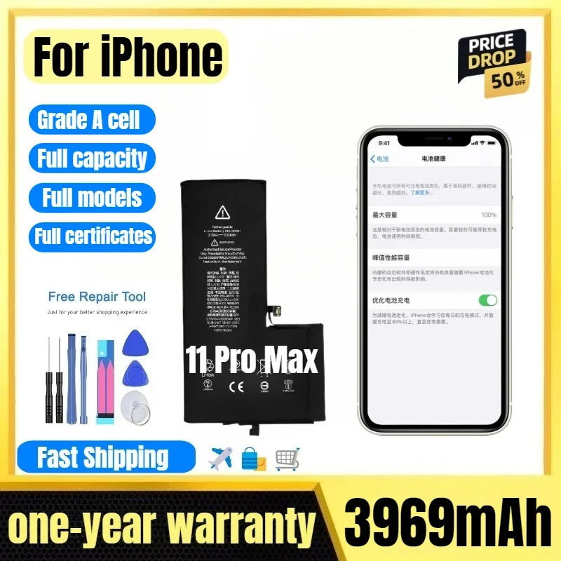 A2218/A2161/A2220 for IPhone 11 Pro Max  Phone Battery High Quality High Capacity  Replacement Bateria Grade A Cell with Tools