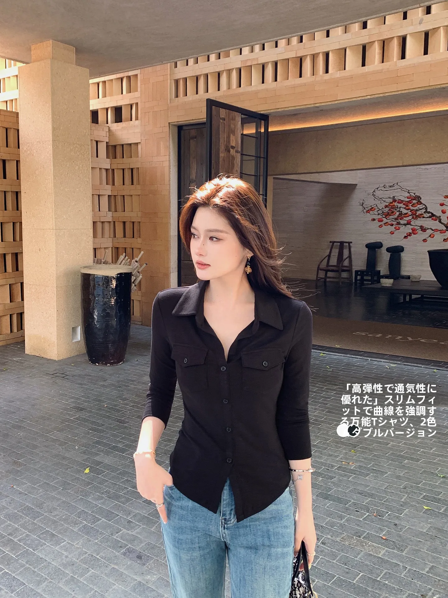

Slim Fit Black Shirt Waist Cinched Shoulder Appropriate Summer Thin Women's Shirt Commute Style Knitted Long Sleeve Shirt