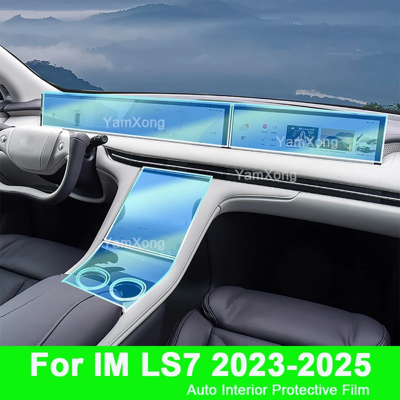 For IM LS7 2023-2025 Car Anti-scratch Repair Sticker Car Interior Center Console Transparent TPU Protective Film