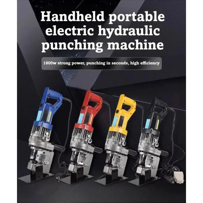 Electric Hydraulic Punch Tool Angle Channel Plate Demoulding Machine Metal Fabrication Equipment Metalworking Tool