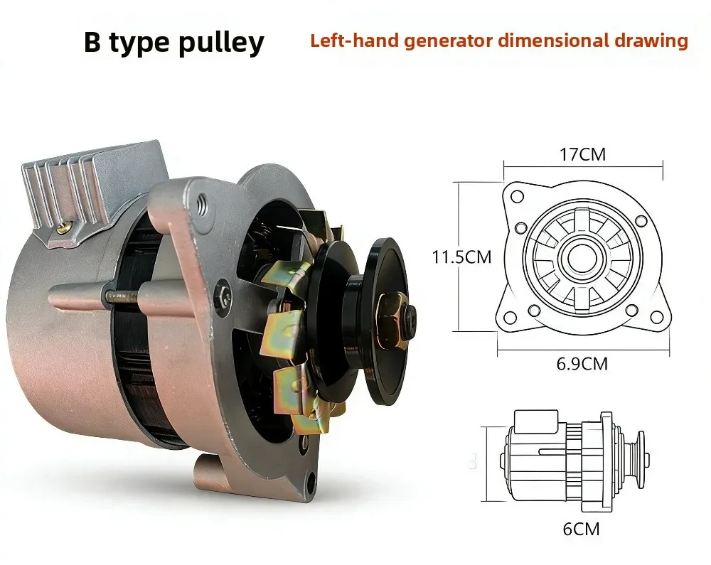 Pure Copper Core 12V 24V Single Cylinder Diesel Engine Silicon Rectifier Generator Agricultural Vehicle Replacement Part