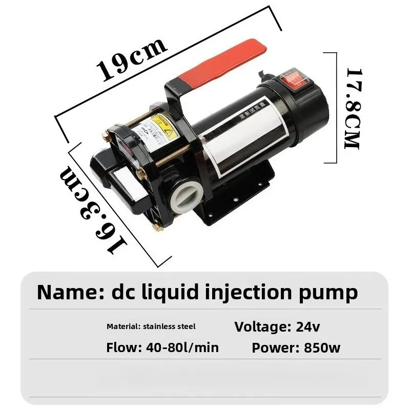 High power oil pump Large flow electric oil pump Portable self-priming Gear suction