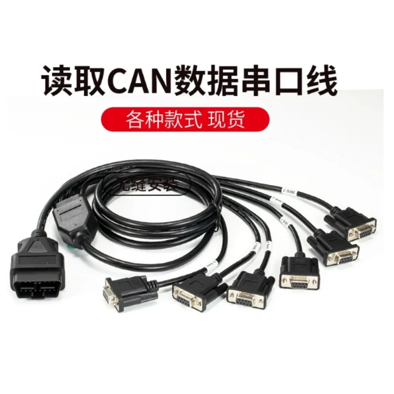 RS232 To 6-pin Female Serial Port Cable, Automotive Diagnostic Cable for Vehicle Fault Detection