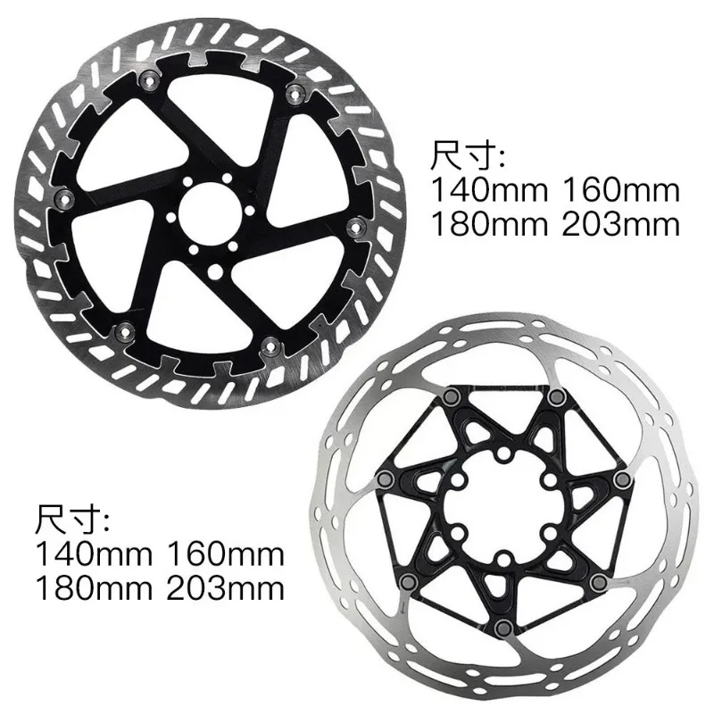 MTB Bicycle Floating Brake Rotor 6 Bolts And Center Lock Type Disc Brake Plate For Bike Disc Brake System Replacement