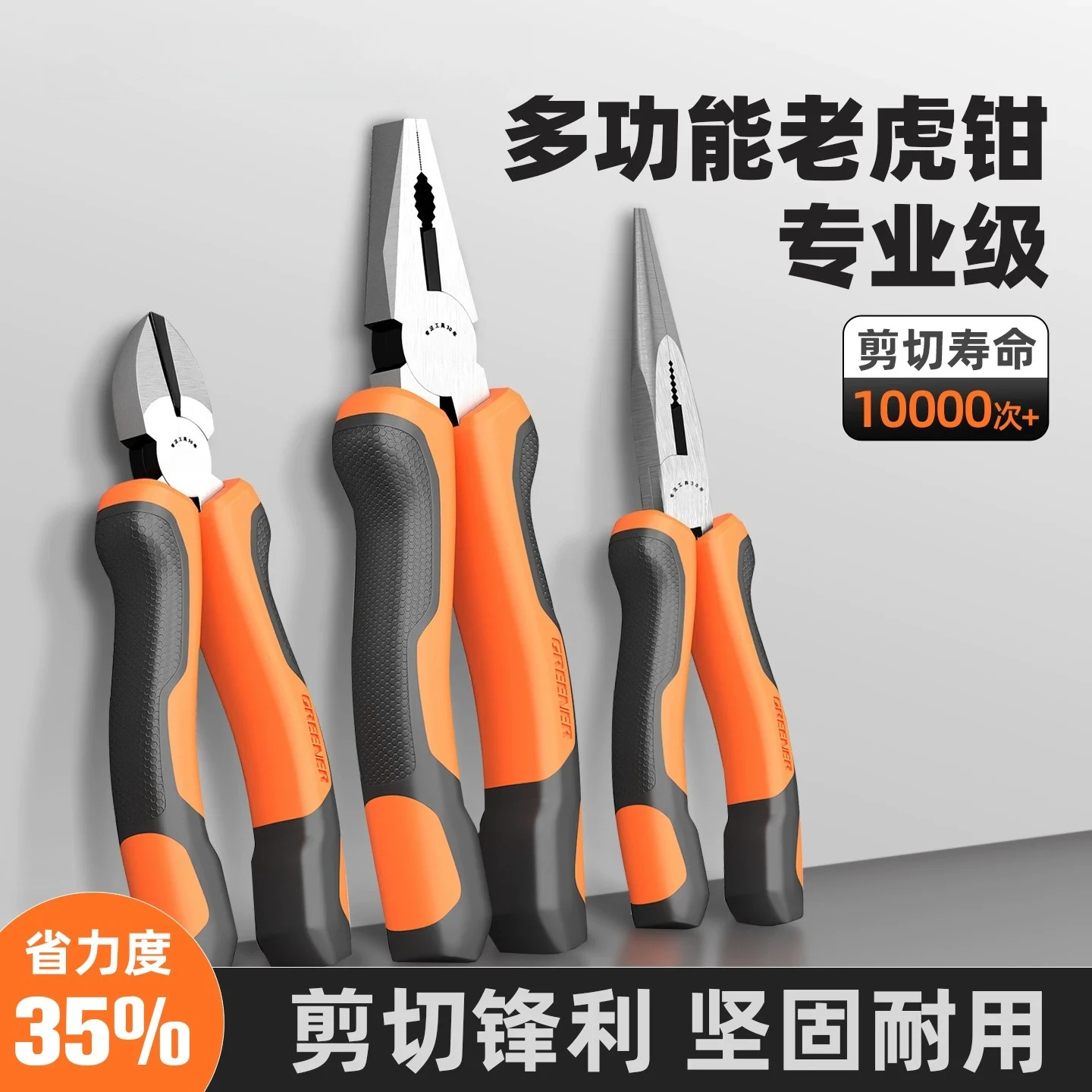 Tiger Wire Cutters, 6/8 Inch, Labor-saving, Multi-functional, Industrial Grade, Made of Chrome-Vanadium Steel Forging