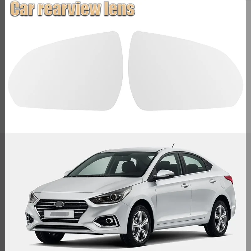 

Для моделей HYUNDAI Solaris Accent 17-22 Заменяет левые и правые линзы заднего вида с линзами заднего вида.