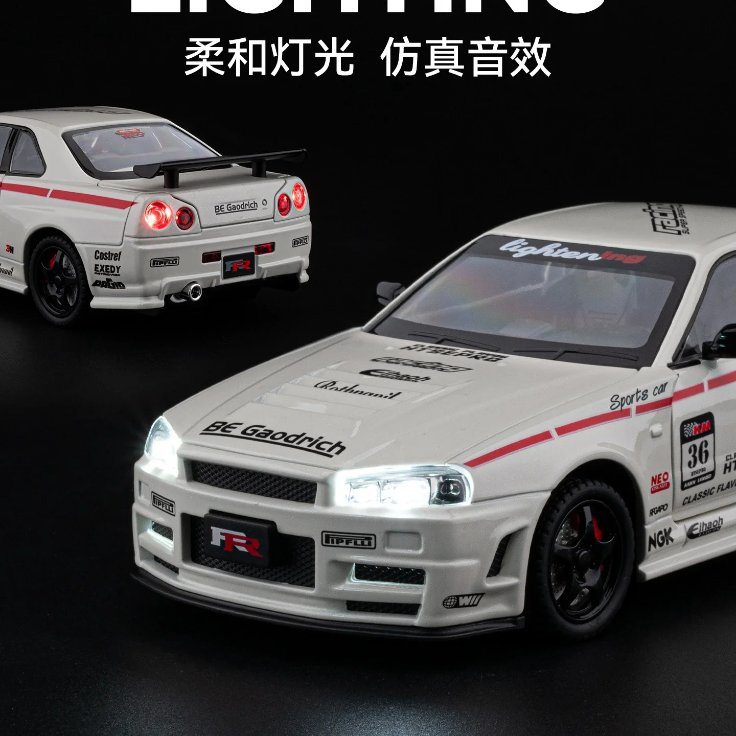 1:24 R34 سيارة رياضية لعبة نماذج السيارات سبيكة دييكاست الصوت ضوء الأبواب مفتوحة التراجع زخرفة نموذج سيارات للأطفال هدايا