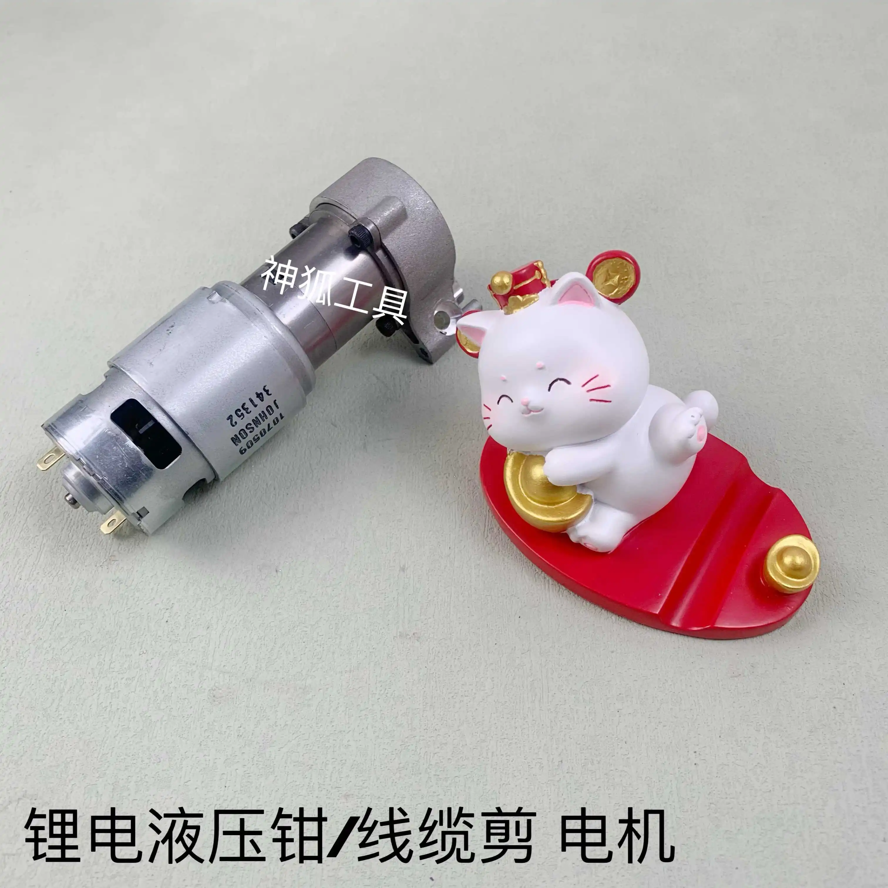 

Hot SalesRechargeable Electric Hydraulic Clamp Motor Power Tools Motor Hydraulic Tools Accessories Gearbox Transmission Assembly