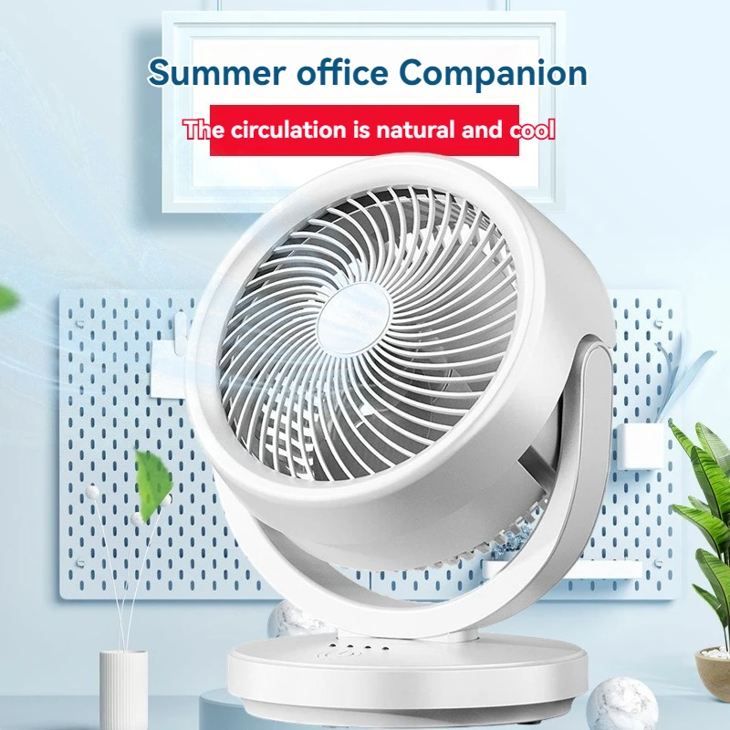 Air circulation fan desktop charging electric fan, student dormitory office silent desk fan, three speed charging 2400mah