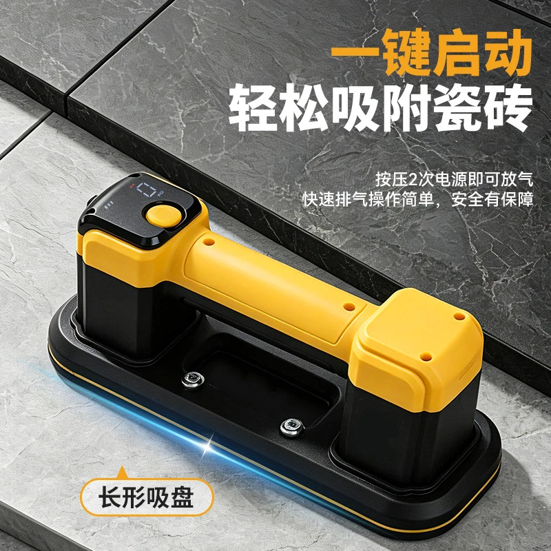 120kg-electric-vacuum-suction-cup-smart-automatic-air-replenishment-vacuum-lifter-for-glass-tile-lifting-construction-tools