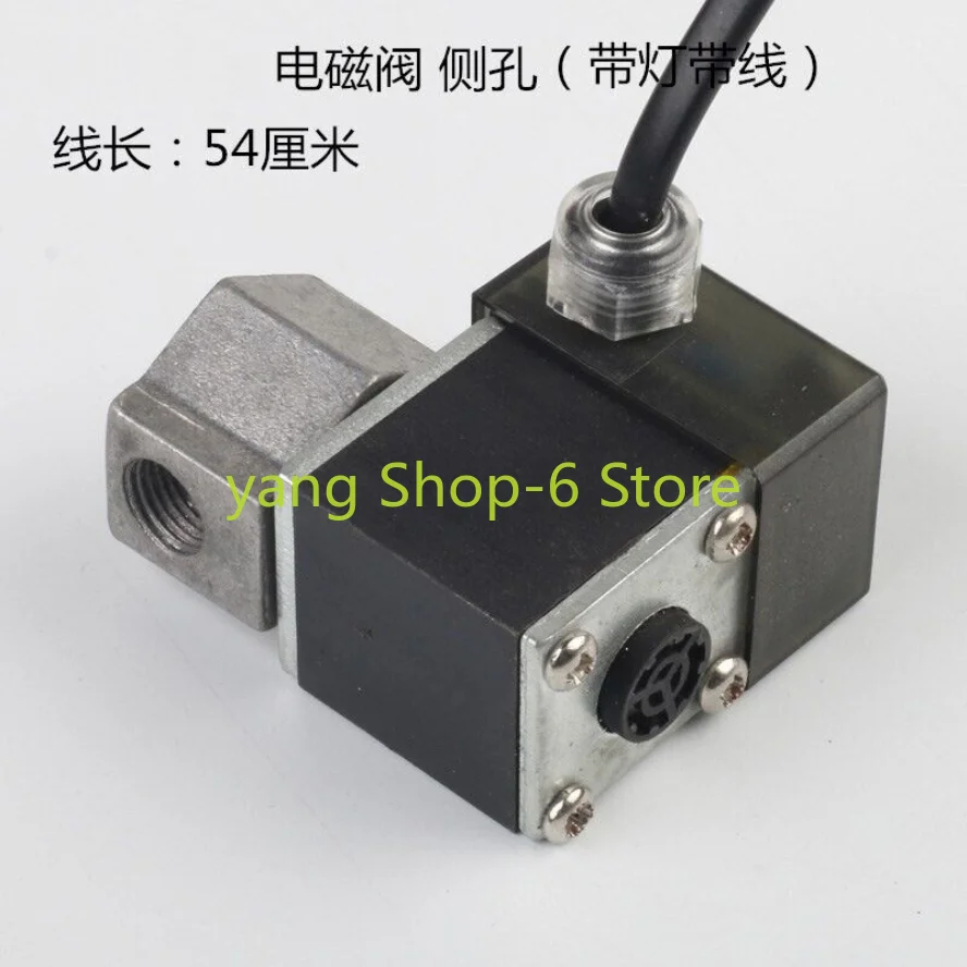 2V025-08 Solenoid Valve Oil Free Silent Air Compressor Solenoid Valve Drain Valv