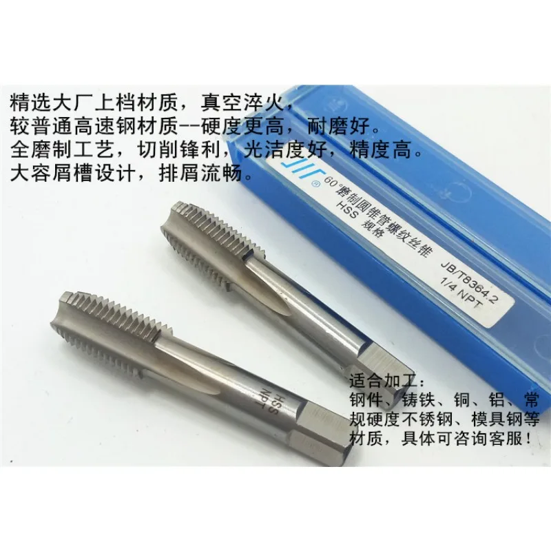 Chenliang Pipe Thread Tap Imperial US Machine Tap G RC NPT PT RP PF NPTF NPSM PS