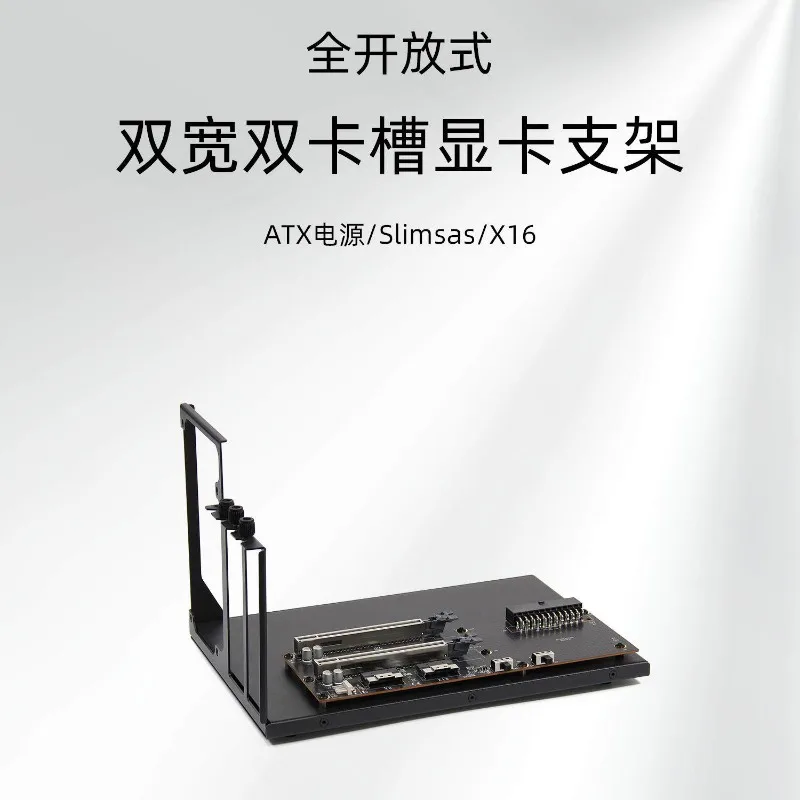 Dual Wide Dual Slot Graphics Card Holder Pass-Through x8x8 Extended PEX8749PCIe3.0x16x16ATX Power Supply