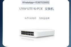 Intquitiユニバーサルスイッチ、同等、USW-lite-16-POE