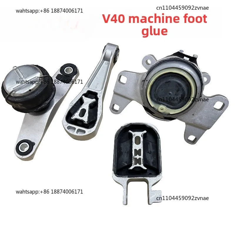 Suitable for V40 engine foot glue right torque rod bracket pad machine foot glue bracket pad torque rod