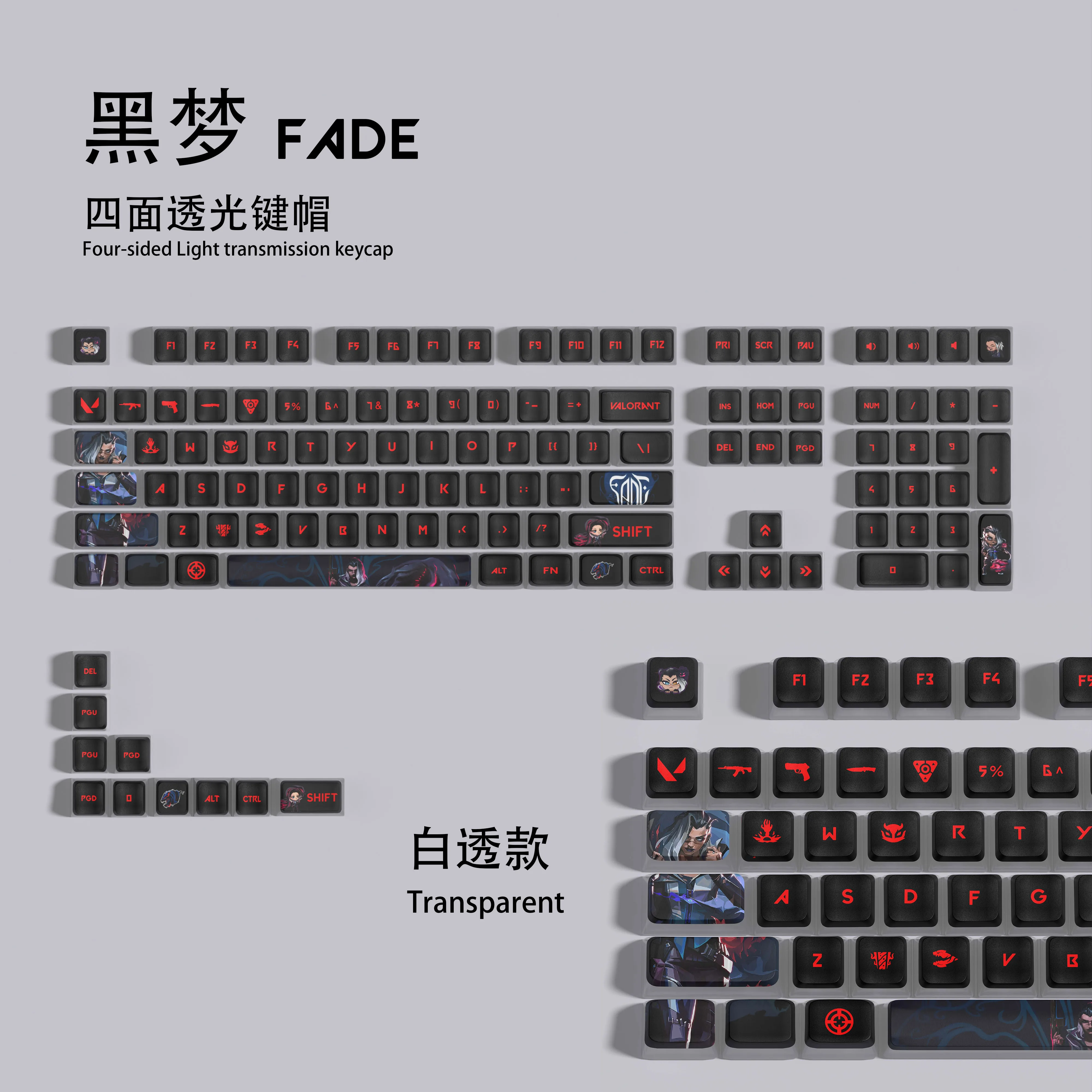 

Fade keycaps VALORANTkeycaps 119 keys full set ASA Profile PBT dye sub keycaps Pdding keycaps Light Translucent support