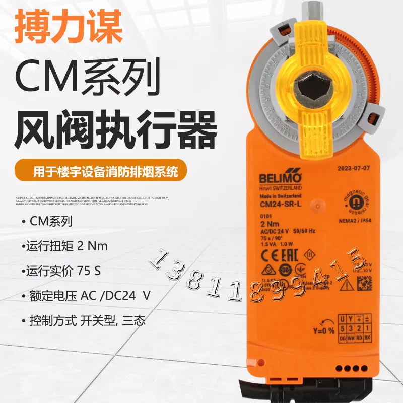 For BELIMO CM24-L Air Valve Actuator CM24-SR-R Adjustable Driver CM230-R Switch