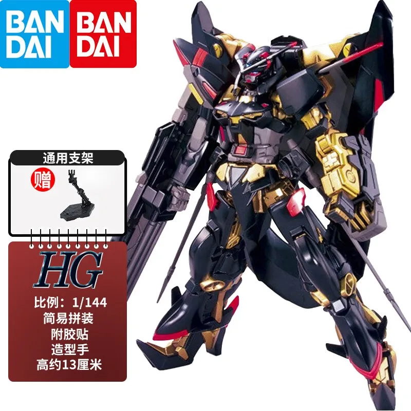 Bandai (BANDAI) Gundam Assembled Model HG SEED 1/144 Gundam Toy Boy Gift 59 Gold Heresy