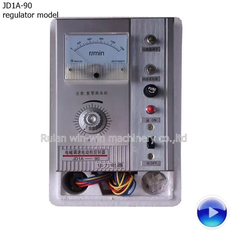 

JD1A-90 JD1A 90 JD1A90 DC 220V 90v 8a electromagnetic adjustable motor speed regulator for film blowing machine