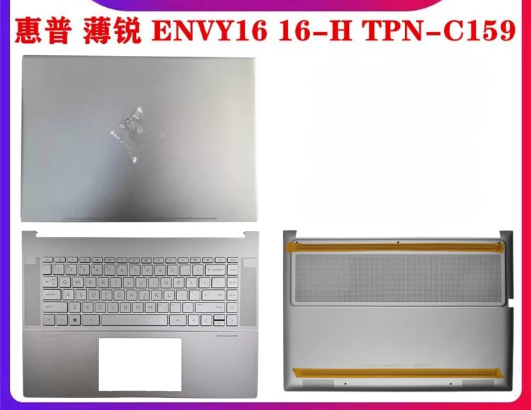 For HP, thin sharp ENVY16 16-H TPN-C159 C case, palm rest backlit keyboard case A B  D  N12772-001 N13368-001 N13384-001