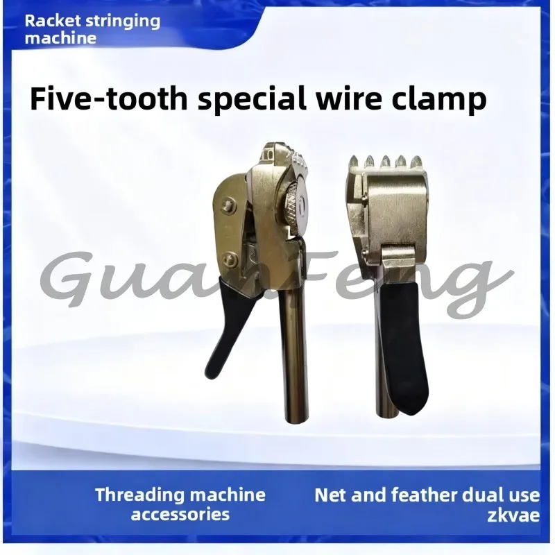 Threaded Fixed Clamp Accessory for Stringing Machine, Rotating Clamp for Tennis Squash Badminton Racket, 12.0/12.2mm