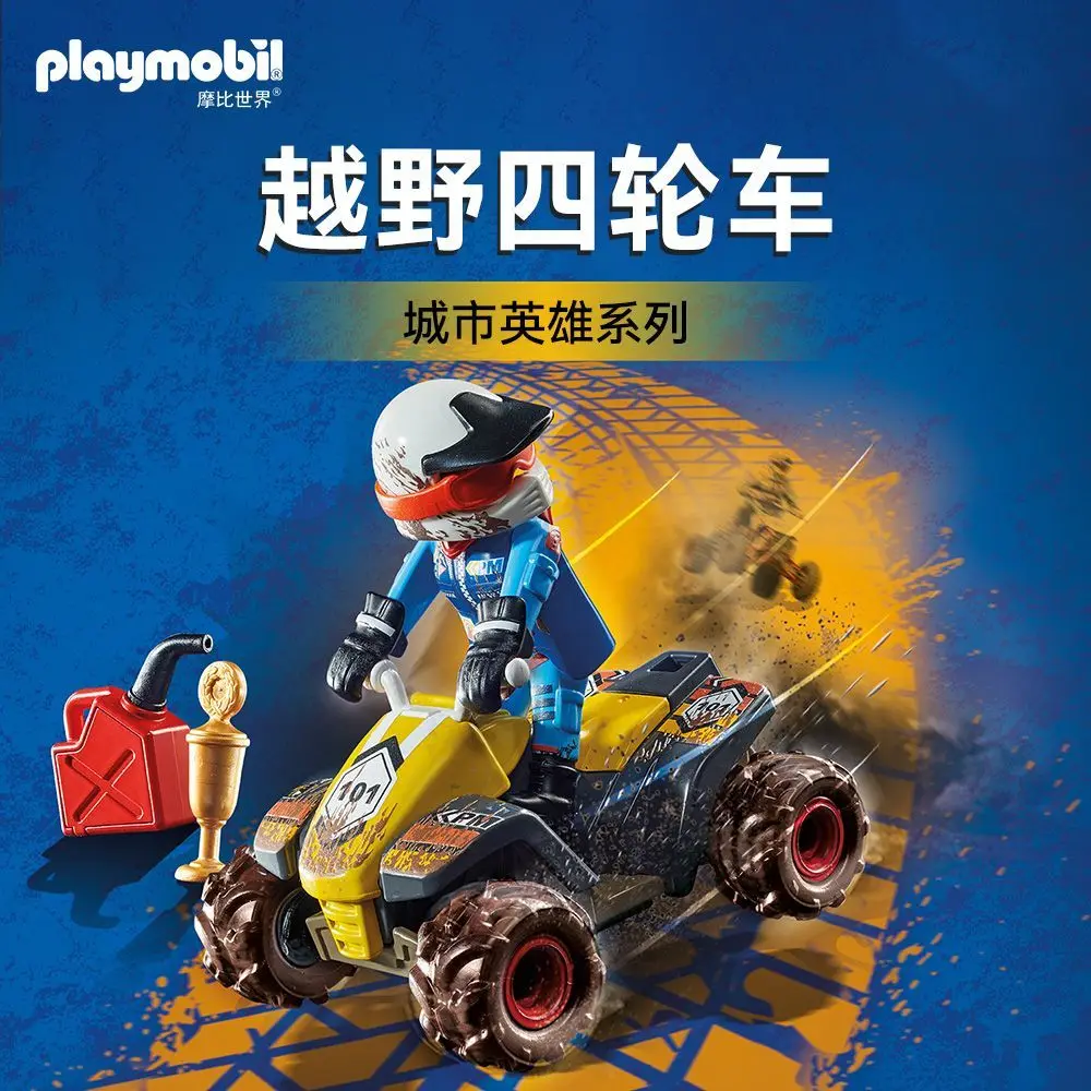 Playmobil world-modelo de simulación de vehículo todoterreno de cuatro ruedas, juguete para regalo educativo para niños 71039
