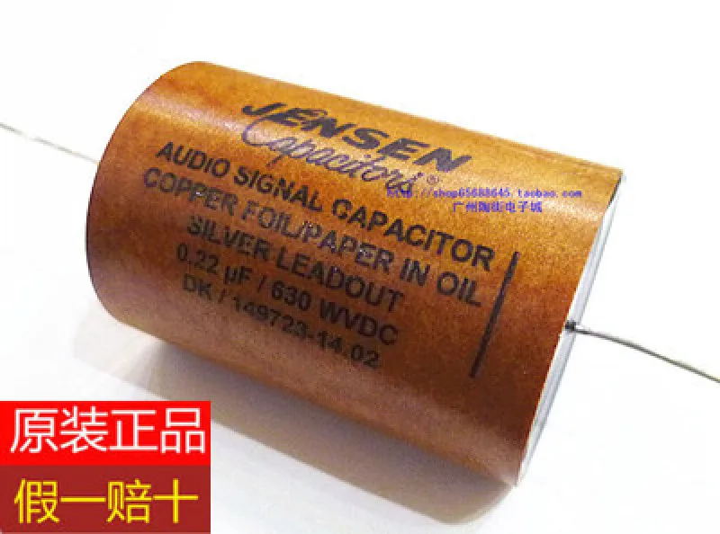 Original JENSEN Zhanshen Oil Immersed Copper Foil Paper Tube Capacitor 0.22UF/630V