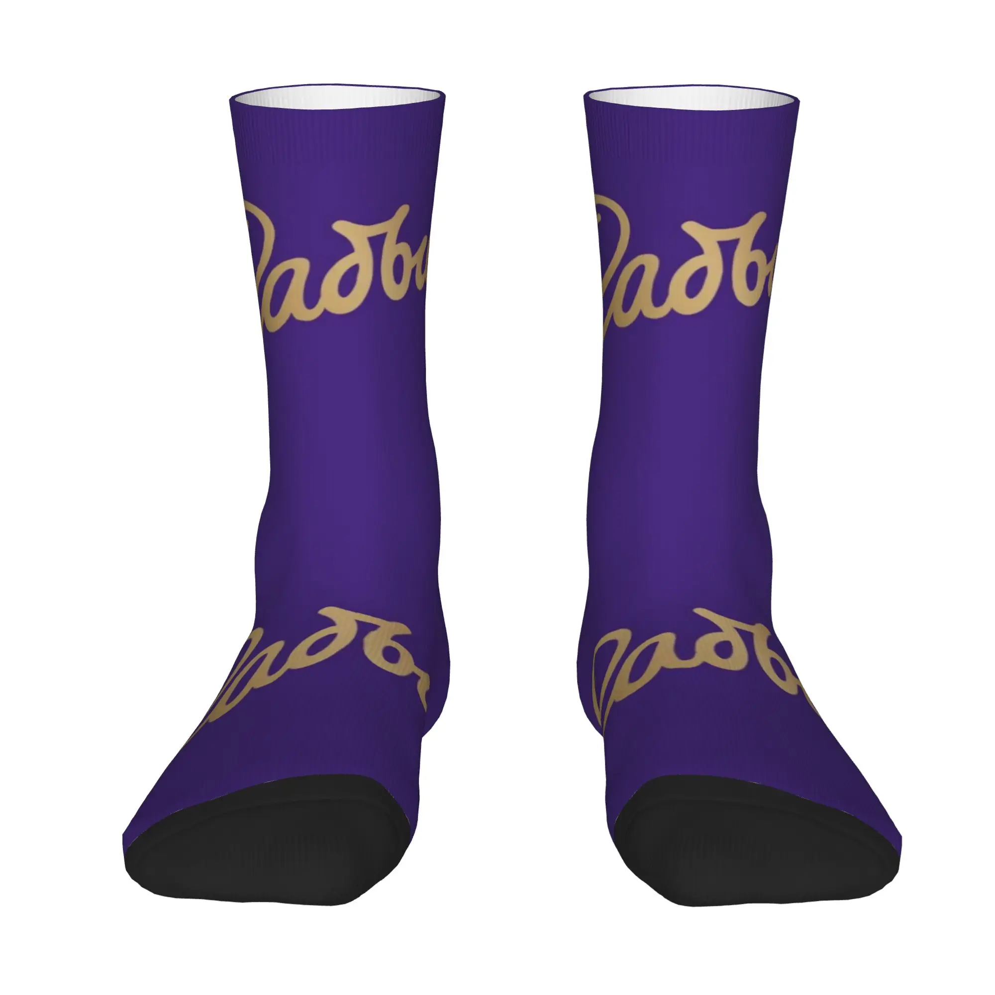 1 Pair Funny Sock Cadbury Purple Vintage Quality Pattern Printed Men Crew Socks Casual Men's Socks