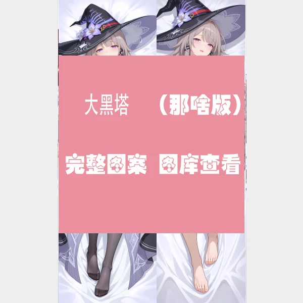 2026 جديد أنيمي هونكاي: ستار السكك الحديدية هيرتا المخدة وسادة الفراش Dakimakura وسادة حالة العناق.. غطاء هدايا عيد الميلاد #3