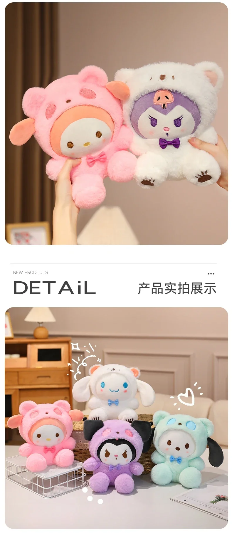 Niedliche Weiche Sanrio Plüschpuppen mit Kleidung Kuromi Pochacco Cinnamoroll Raumdekoration Kindergeschenk – Detail 7