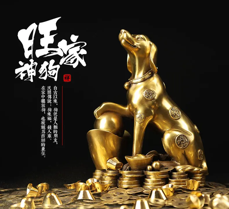 25 CM LARGE # 2020  HOME business company efficacious Mascot Talisman Money Drawing GOLD Fortune dog copper FENG SHUI statue